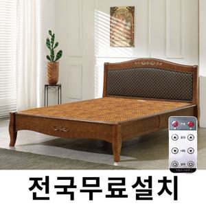 [보루네오]창고정리  무선리모컨 황토어싱 온돌침대 (퀸) GC484