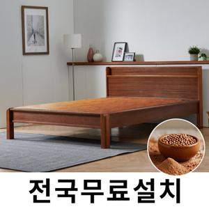 [보루네오]창고정리  건강을 생각한 황토볼 온돌침대 (퀸) GC532