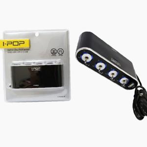 carex 아이팝 스위치 USB 4구소켓 시거잭 멀티소켓