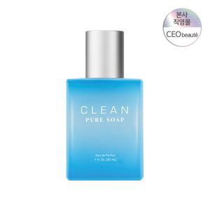 [공식수입] 클린 퓨어솝 EDP 30ML
