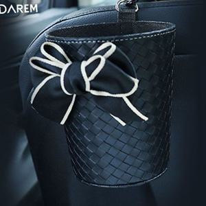 다름 링잉 차량용 휴지통 / 인테리어 다용도 수납