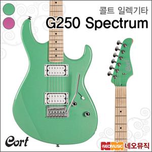 콜트 G250 Spectrum 일렉트릭기타 /캔디 컬러 일렉기타