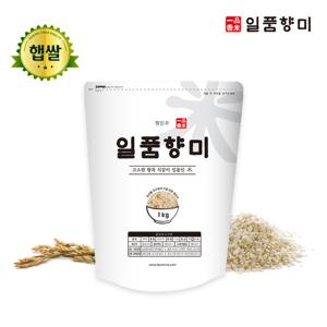 일품향미 향진주 현미 쌀 1kg 2025년 햅쌀