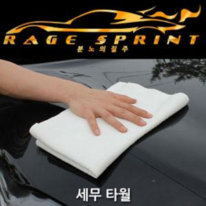 분노의질주 광택세차 타월 5종  /세차타월/세차타올