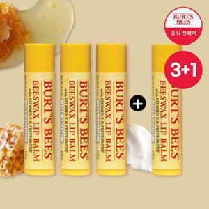 [3+1] 버츠비 립밤 트리오 5종 택1 (립밤 랜덤 증정)