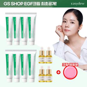 대웅제약 이지듀 포스트레이저 EGF 크림 40ml*8+골드엘릭서4ml*4+크림 무료체험분 5ml*1