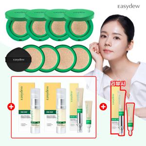 이지듀 한가인 기미쿠션 멜라 비 토닝 앰플 쿠션 더블 패키지 본품4+리필4+ 기미앰플15ml*2 + 기미앰플 부스터샷세트 1 +1(리뷰시)