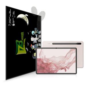 갤럭시 탭S8 플러스 저반사 지문방지액정+후면보호필름