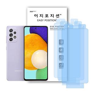 이지포지션 갤럭시 A52S 클리어 액정보호필름 3매입