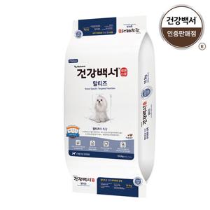 건강백서 말티즈 10.2kg