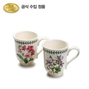 엑소틱 보타닉 가든 벨머그 0.28L 2p