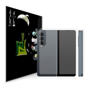 Z폴드4 전면 액정 후면 힌지 저반사 보호필름 3종