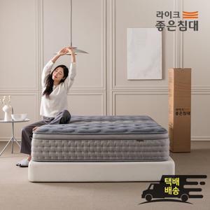 라이크좋은침대 롤팩 그래핀 메모리폼 유로탑 독립스프링 푹신한 매트리스 슈퍼싱글(SS)