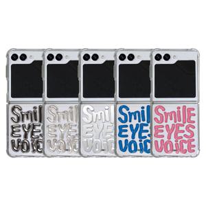 9C9C 3D 텍스트 젤하드 클리어케이스 갤럭시 Z 플립 5