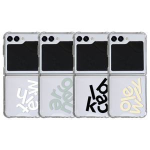 9C9C 컬러 크러쉬 젤하드 클리어케이스 갤럭시 Z 플립 5