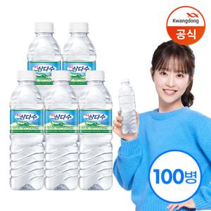 [광동] 삼다수 500ml x100병 /생수 (유라벨/무라벨 랜덤출고)