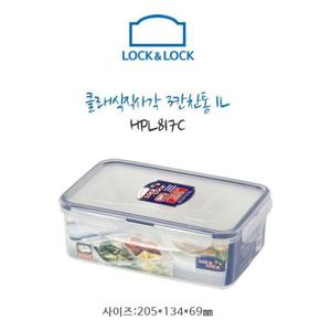 락앤락 밀폐용기 직사각 칸막이 1.0L HPL817C