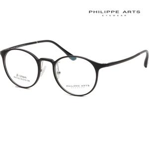 필립아츠 안경테 PH1102 C2 울템 무광 뿔테 7g