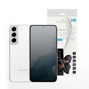 수호자 호환 갤럭시 S23 S22 울트라 3D 풀커버 사생활보호 필름 쉬운 부착 2매