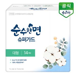 깨끗한나라 생리대 순수한면 슈퍼가드 대형 14P x 1팩