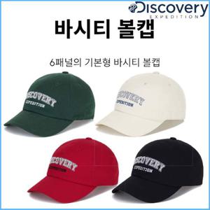 디스커버리 공용 바시티 볼캡 DXCP5074N
