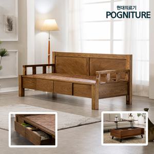 [현대의료기] 황토숯 카우치 흙소파+리프트업테이블+전용패드