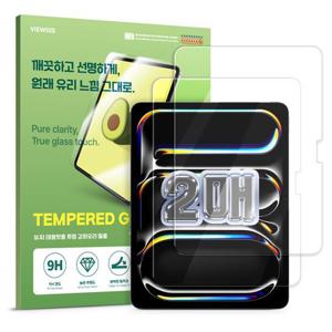 아이패드 프로13 8세대 7세대 M5 M4 필름 투명 액정 보호 강화유리 2매