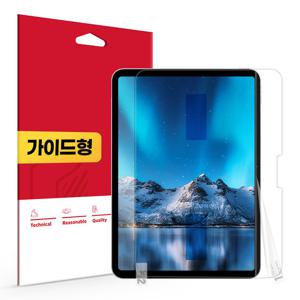 아이패드프로 7세대 11인치 M4 지문방지 AR 액정보호필름