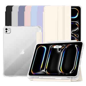 아이패드 프로13 8세대 7세대 M5 M4 퓨전쉴드 케이스 애플펜슬수납 스마트 북커버