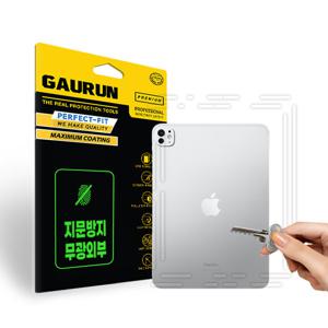 아이패드프로 7세대 11인치 M4 무광 측면 외부보호필름 2매