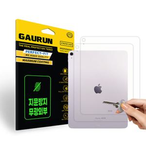 아이패드에어 6세대 13인치 M2 무광 후면 외부보호필름 2매