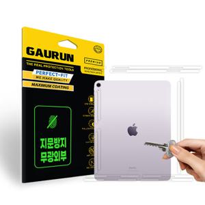 아이패드에어 6세대 13인치 M2 무광 측면 외부보호필름 2매