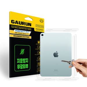 아이패드에어 6세대 11인치 M2 무광 측면 외부보호필름 2매