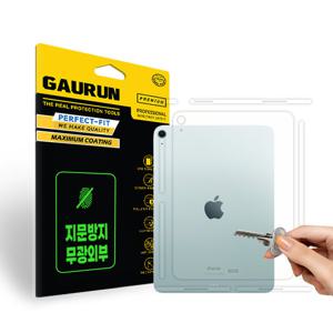 아이패드에어 6세대 11인치M2 무광 측면+후면 외부보호필름 세트
