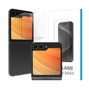 하이온 갤럭시 Z플립6/7FE C글라스 강화유리 액정보호 필름 5매