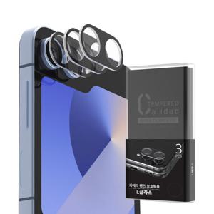 하이온 갤럭시 Z플립6 L글라스 카메라 풀커버 강화유리 필름
