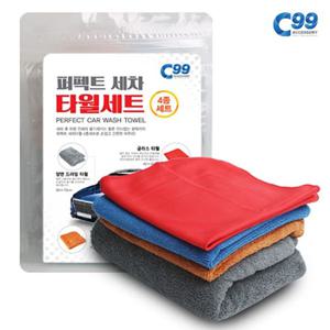 C99 퍼펙트 세차타월 4종세트 /세차용품/세차타올