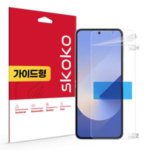 갤럭시 Z플립6 고투과 리얼 퍼펙트핏 내부 액정보호필름 2매