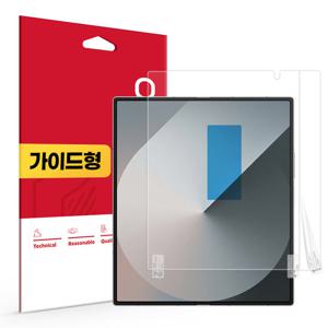 갤럭시 Z폴드6 고투과 리얼 퍼펙트핏 내부 액정보호필름 2매