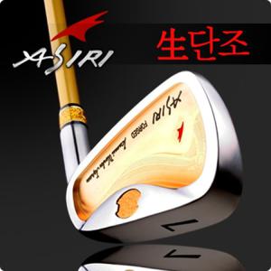 까무이 웍스재팬 아시리 여성용 단조아이언