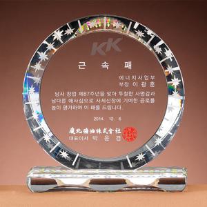 크리스탈 상패 G2207 기념패 감사패 공로패