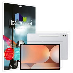 갤럭시탭S10 플러스 9H 강화유리필름1매 후면1매