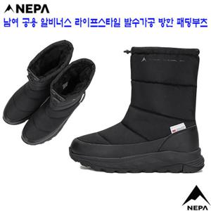 [네파][트레킹화 방한화](7KF7688) 남여 공용 겨울 알비너스 발수 방한 패딩부츠
