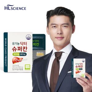 현빈 밀크씨슬 유기농 닥터슈퍼칸 1박스(1개월분) 실리마린