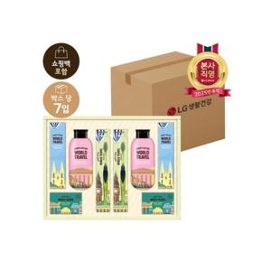 [LG생활건강 선물세트]LG추석선물세트 유럽트레블뉴월드 M호x7개