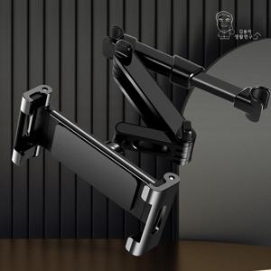 차량용 휴대폰 헤드레스트 자바라 거치대 뒷좌석