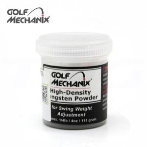 텅스탠 골프메카닉스 고밀도 텅스텐 파우더 골프피팅용품