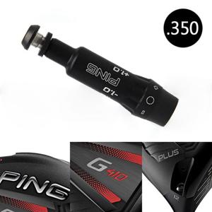 피팅용품 핑 G410 드라이버 우드 슬리브 .350