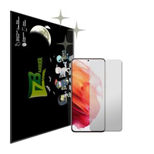 갤럭시 S21 플러스 프라이버시 사생활 보안 액정보호필름