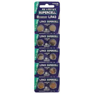 슈퍼셀 알카라인 건전지 LR43 1.5V 1세트(10P) 무수은 알카라인건전지